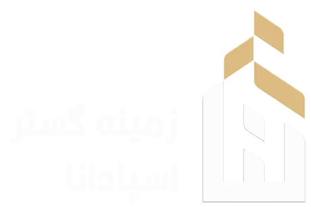 آپادانا اصفهان